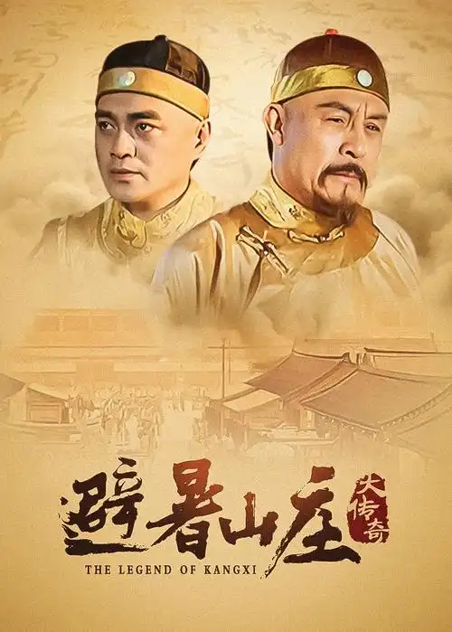 归途列车年代情感电视剧全集免费在线观看