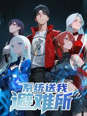 脱口秀夜场开放麦综艺在线观看